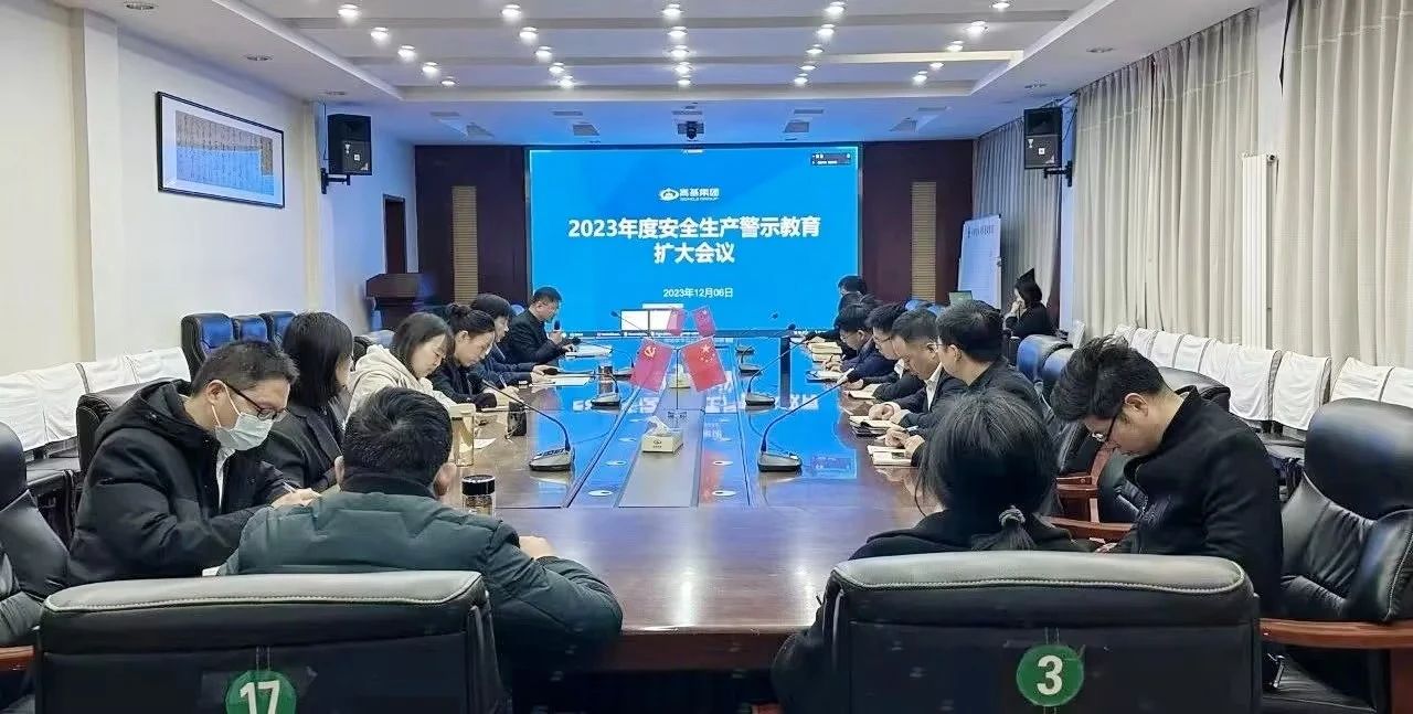 微信圖片_20231211094718.jpg 微信圖片_20231211094718.jpg