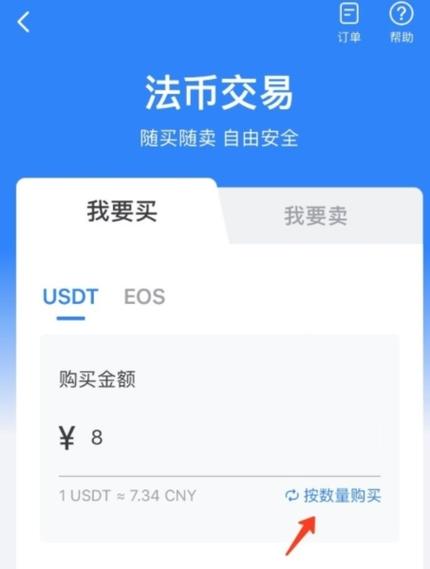 TP錢(qián)包APP安卓版：數(shù)字貨幣投資好幫手，帶來(lái)哪些便利？