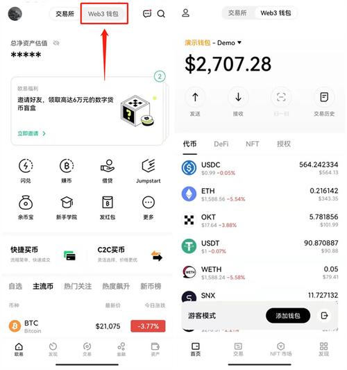 如何在TokenPocket錢包中管理不同資產(chǎn)的下載設(shè)置？_資產(chǎn)流動性管理_數(shù)字資產(chǎn)與媒體管理