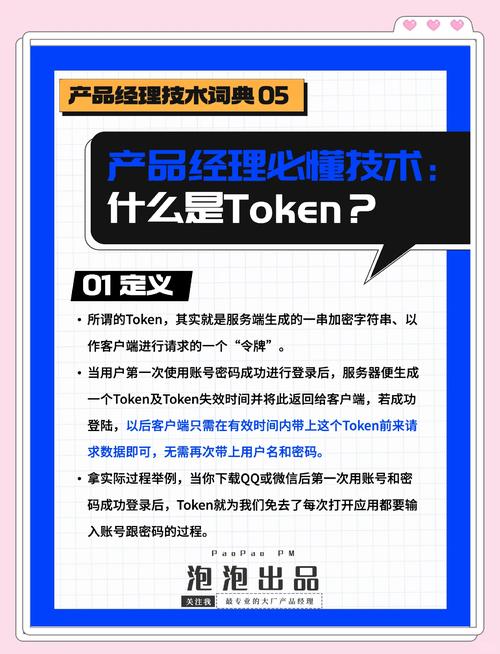TokenPocket錢包APP潛力與挑戰(zhàn)并存，安全升級拓展功能成關(guān)鍵
