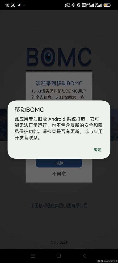 對策指什么_tokenpocket官網(wǎng)安卓版本下載后的安全隱患分析與對策_(dá)應(yīng)對對策