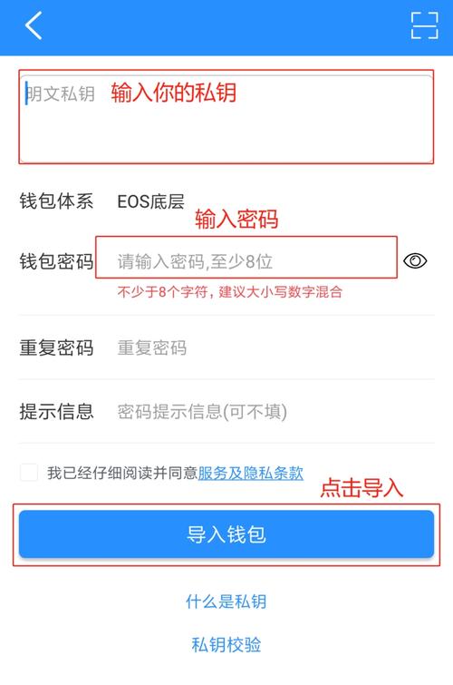 TP錢包最新版本下載指南：途徑、安裝及常見問題解析