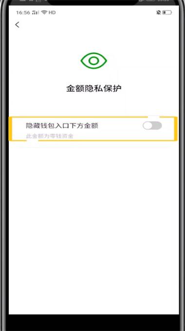 TokenPocket 錢包安卓版安全設(shè)置：如何設(shè)置高強度密碼保護數(shù)字資產(chǎn)？