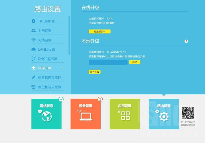 優(yōu)化軟件排行榜_優(yōu)化版app_下載安裝tp官方正版后，你怎樣優(yōu)化設(shè)置以提升性能？