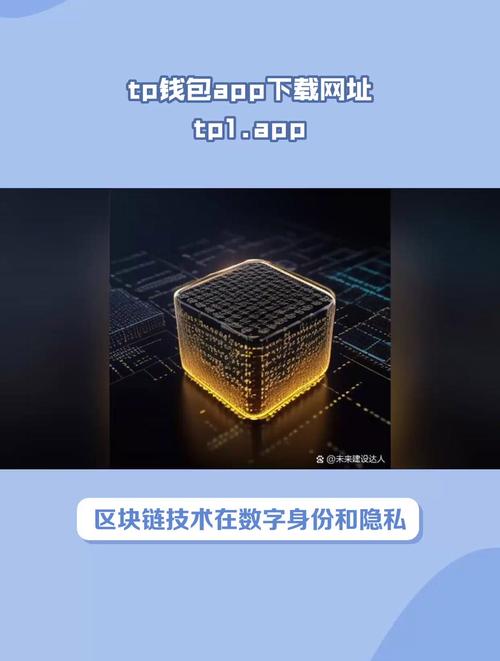 數(shù)字資產(chǎn)時(shí)代，正確下載tokenpocket應(yīng)用及合理配置資產(chǎn)很關(guān)鍵