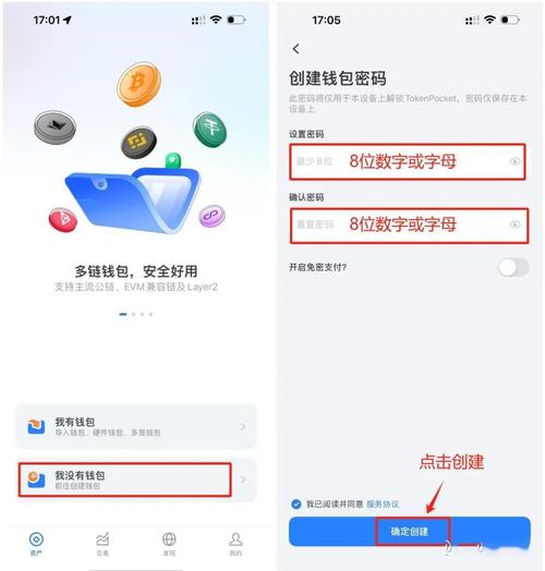 對比TokenPocket錢包官網(wǎng)地址與行業(yè)標準，助你選優(yōu)質(zhì)安全錢包