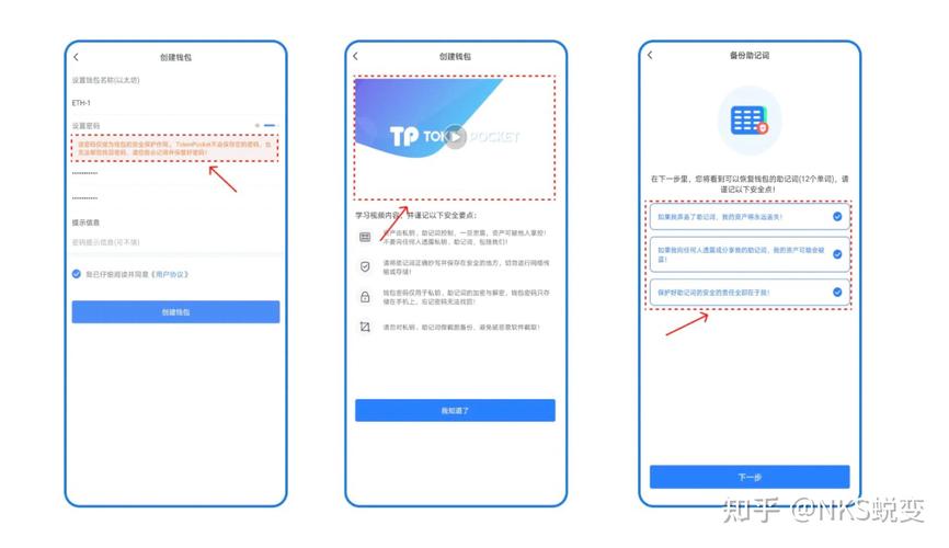 TP錢包APP熱門！掌握官方新聞動態(tài)獲取方式，及時知曉新變化