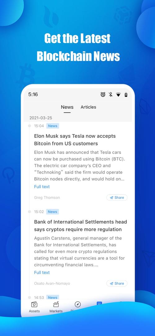 TokenPocket錢包官網(wǎng)資源共享平臺：用戶互動交流的寶藏之地