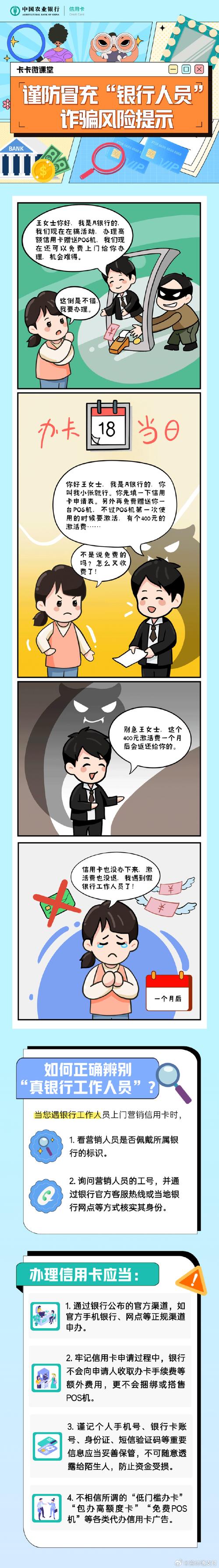 下載tokenpocket官方應(yīng)用要謹(jǐn)慎！找準(zhǔn)官網(wǎng)，避開詐騙風(fēng)險(xiǎn)