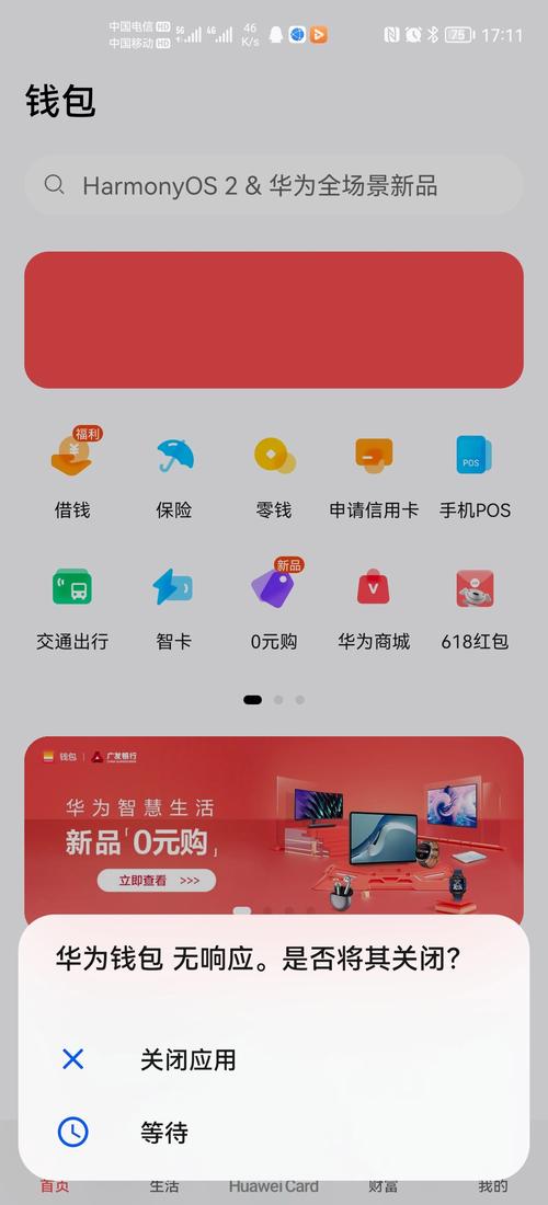 2024年TP錢包安卓版使用指南：下載安裝與創(chuàng)建錢包要點