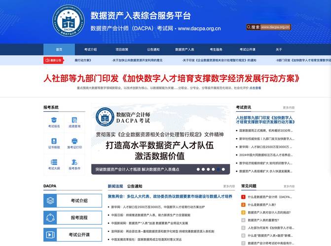 投資者必看！tpwallet官方網(wǎng)站下載數(shù)字資產(chǎn)及安全管理要點