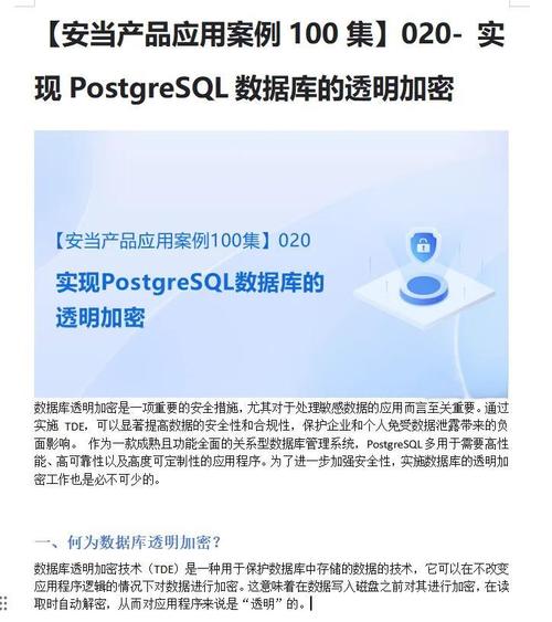 加密市場發(fā)展迅速，如何借tpWallet官網(wǎng)下載保持信息敏感度？