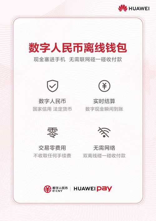 輕松下載TokenPocket官方應(yīng)用，開啟數(shù)字資產(chǎn)探索之旅！但要小心假冒網(wǎng)站