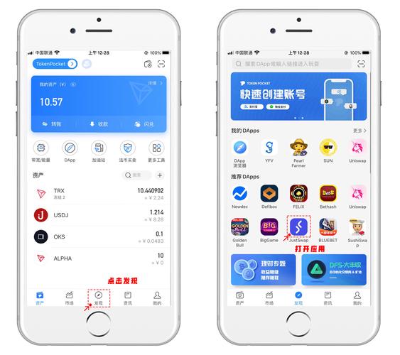Tp錢包app安卓版官網(wǎng)下載途徑很關(guān)鍵！關(guān)乎資金信息安全
