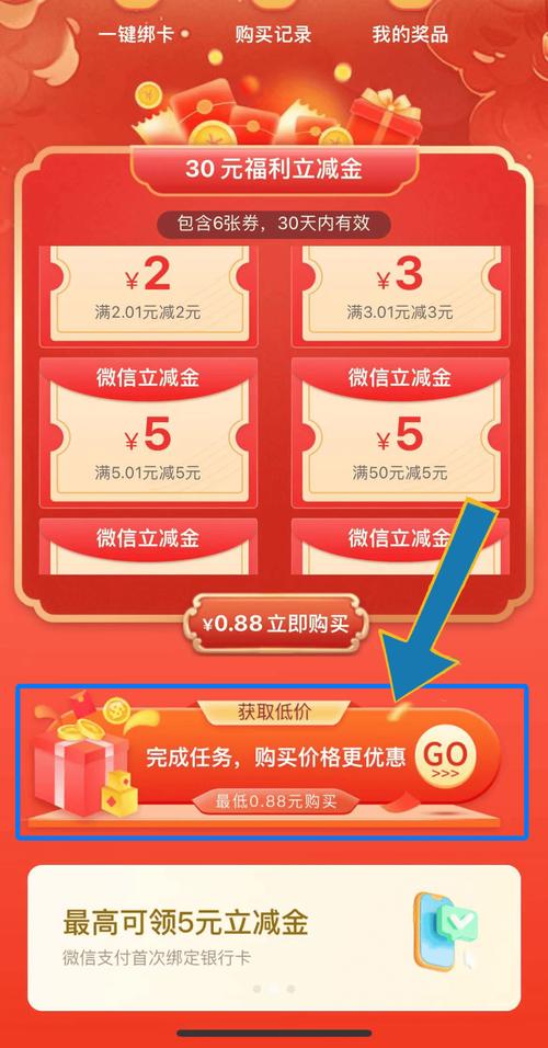 TokenPocket安卓錢包活動來襲！掌握規(guī)則與方式，贏豐厚福利