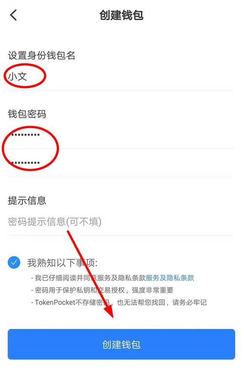 獲取TP錢包官網(wǎng)最新版本更新不難，附詳細操作流程