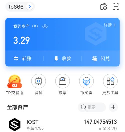 如何安全下載TokenPocket錢包？官網(wǎng)下載是打開數(shù)字資產(chǎn)大門的關鍵