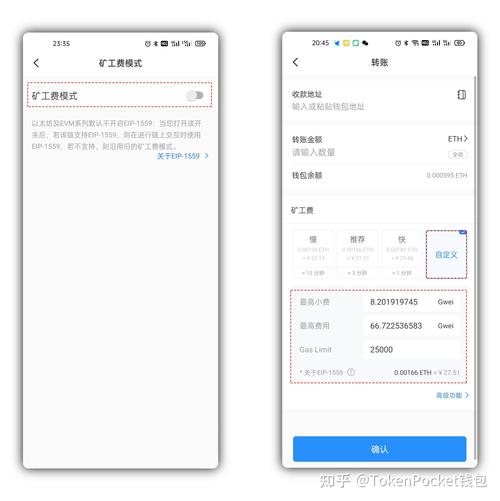 TP錢包官網(wǎng)下載方式及設(shè)備兼容性介紹，多方順利使用指南